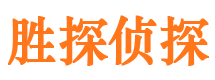 错那市调查公司